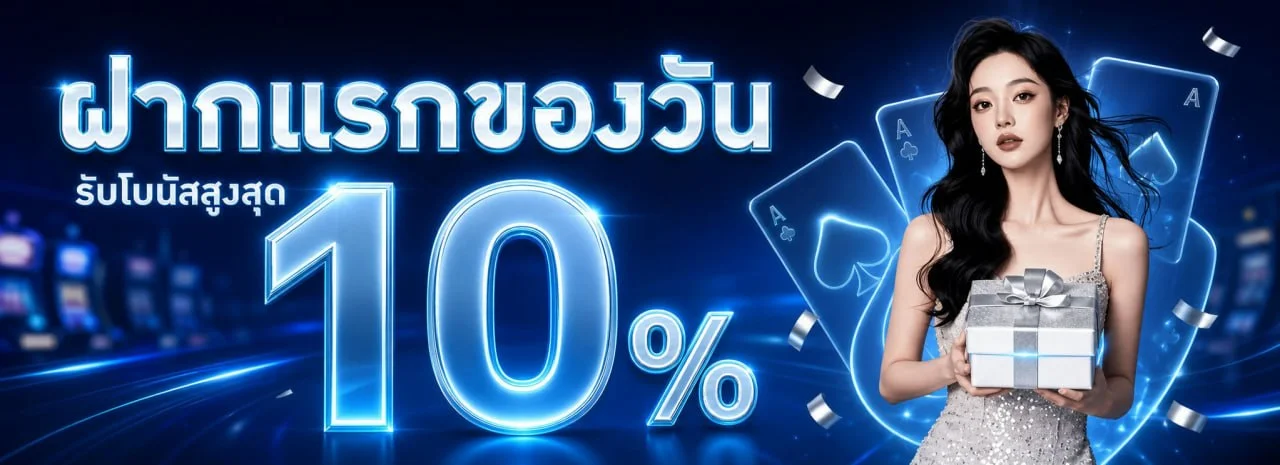 UBET89 (UB89) ทางเข้าเว็บตรง สล็อต คาสิโน ครบวงจร