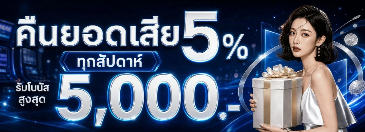 UBET89 (UB89) ทางเข้าเว็บตรง สล็อต คาสิโน ครบวงจร