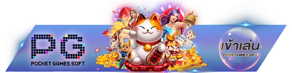ทางเข้า UBET89 ล่าสุด เว็บตรงเข้าเล่นได้ทุกอุปกรณ์